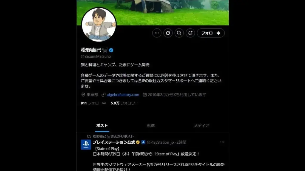 Retweet Dari Director Game Orisinal yang telah dihapus