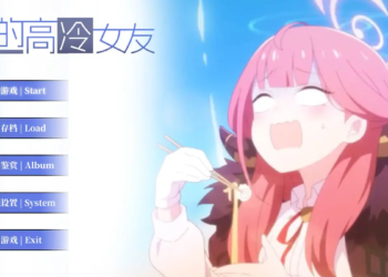 My Cold Girlfriend Blue Archive