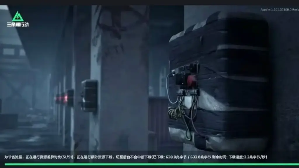 Aset C4 Delta Force Dituduh Hasil Curian