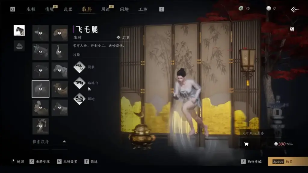 Player Where Winds Meet Kung Fu Hustle