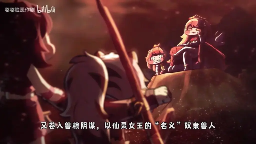 Reaksi gamer terhadap beta test Trickal Chibi Go CN dan parody Elden Ring