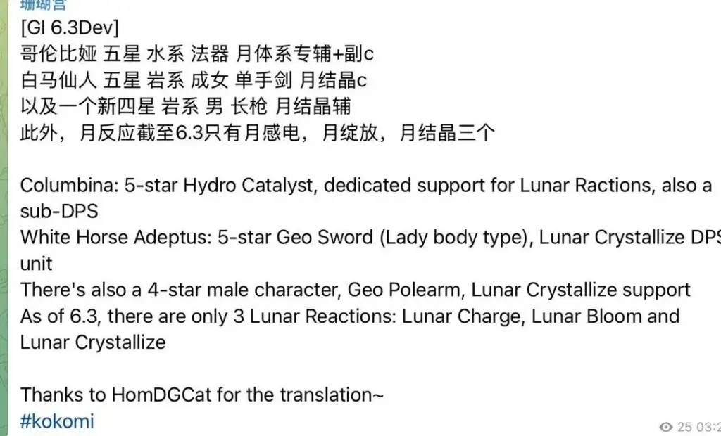 leak Karakter Baru Genshin Impact 6.3