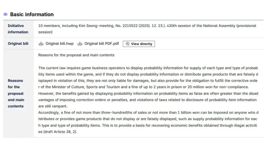 Detail Proposal dari situs resmi