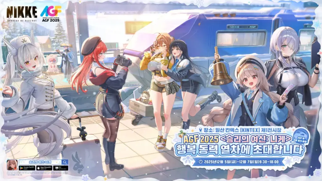 Skin Blanc Fortune Express NIKKE