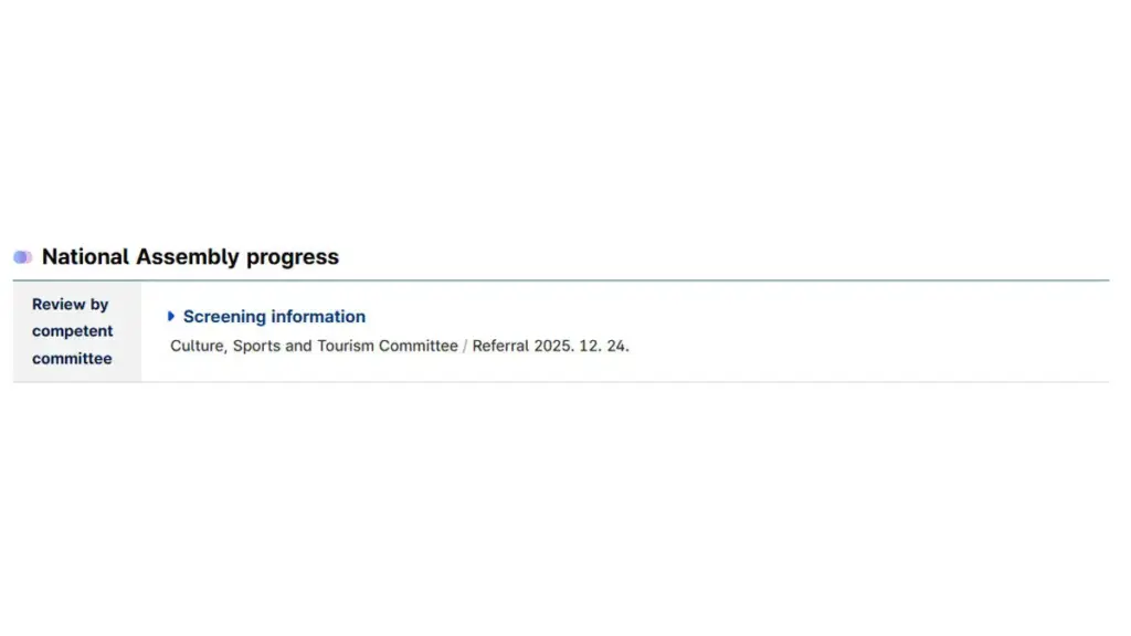 Status connection sedang Screening