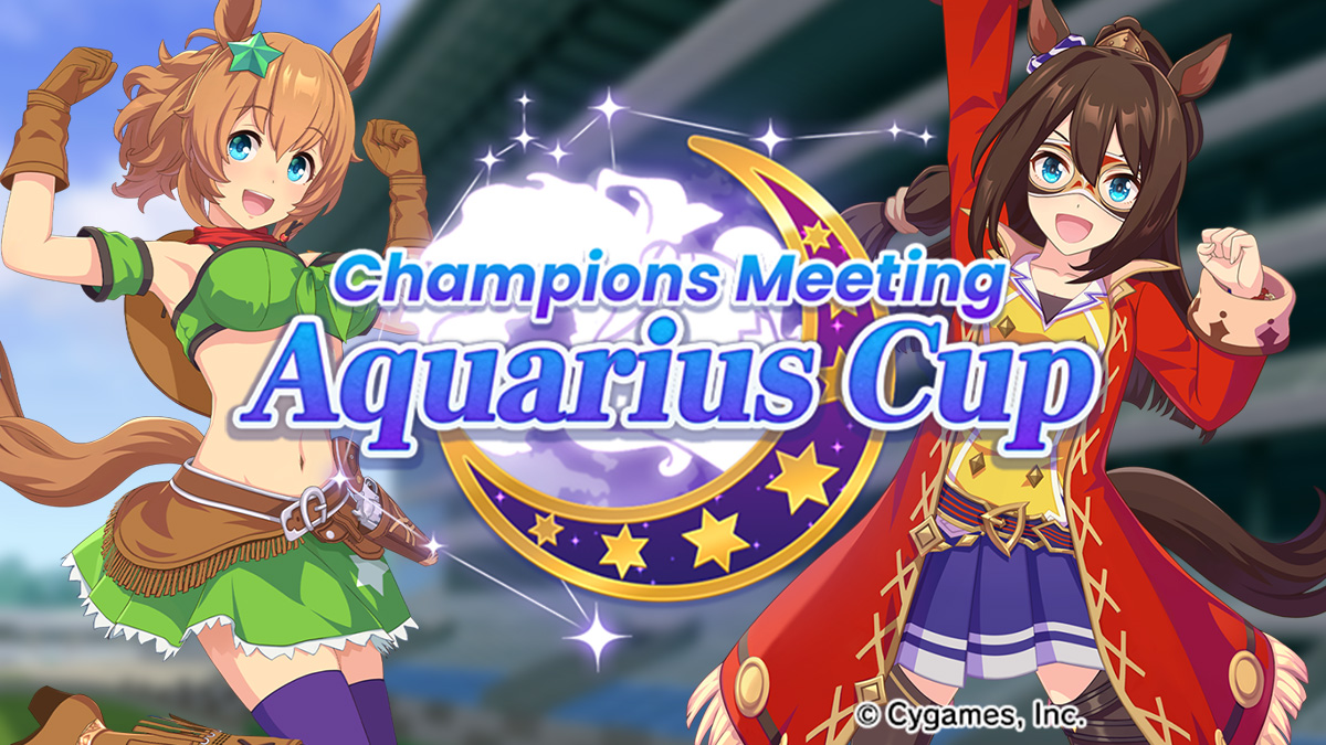 Guide Champions Meeting Aquarius Cup Umamusume Pretty Derby