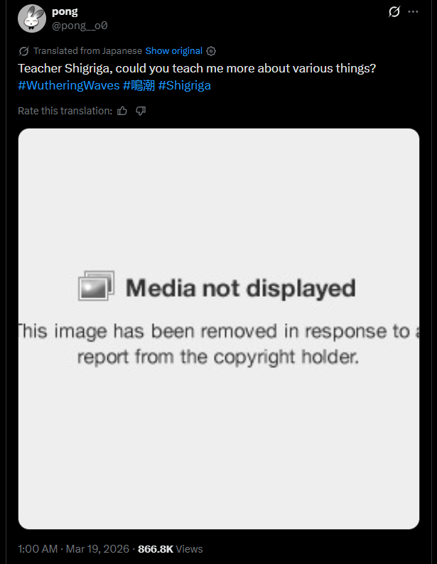 Kuro Games Wuthering Waves