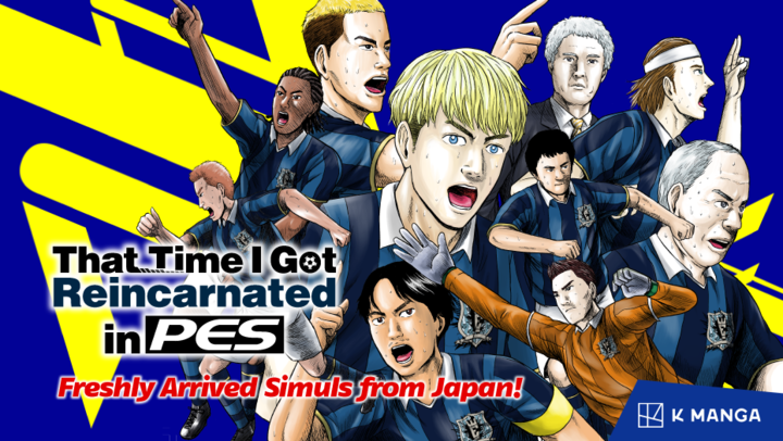 That Time I Got Reincarnated in PES, Manga Game PES Isekai Heboh Dikalangan Gamer 4 That Time I Got Reincarnated in PES