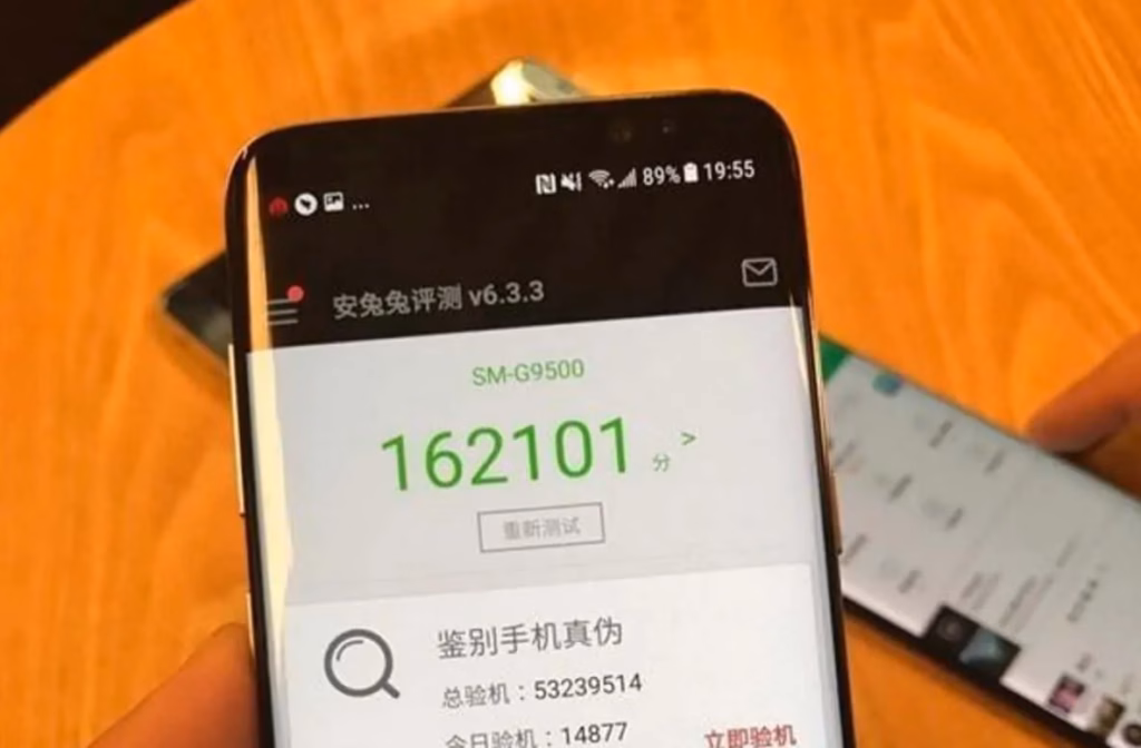 Antutu