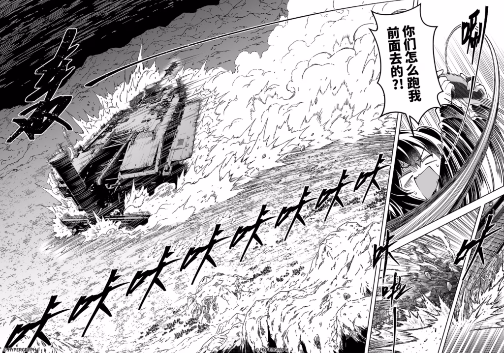Manga Terbaru Arknights Perlihatkan Kapal Rhodes Island Lakukan Manuver... Drifting!? 3 Arknights Manga Kocak Rhodes Island Nge Drift
