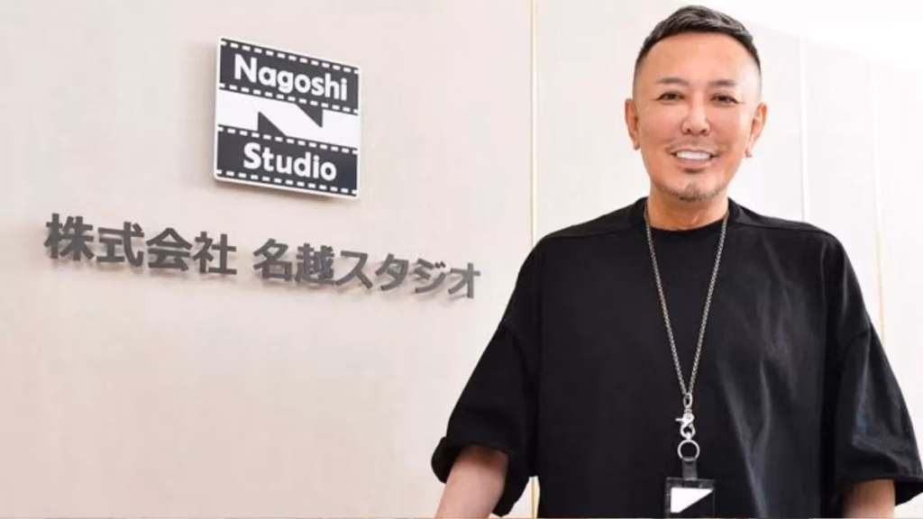 Karyawan Nagoshi Studio