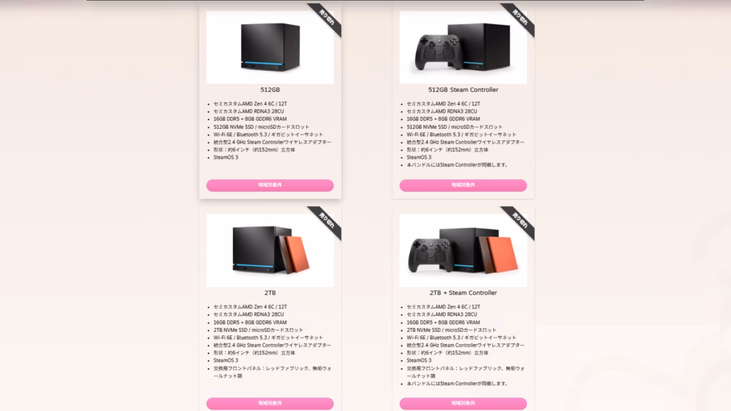 Distributor Mesin Uap di Jepang mengatakan stok terjual habis dalam waktu singkat 5 Distributor Mesin Steam Jepang