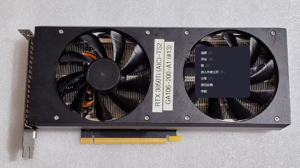 Penampakan Rtx 3050 Ti 2026