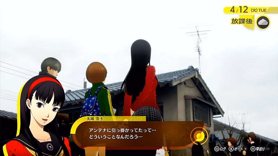 Persona 4 Revival akan Tetap Mempertahankan Cerita Aslinya 5 Cerita Persona 4 Revival