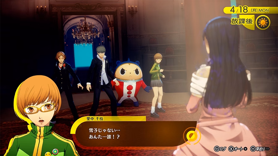 Persona 4 Revival akan Tetap Mempertahankan Cerita Aslinya 6 Persona 4 Revival