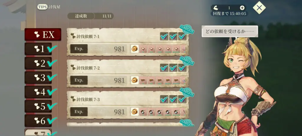 Review Suikoden Star Leap