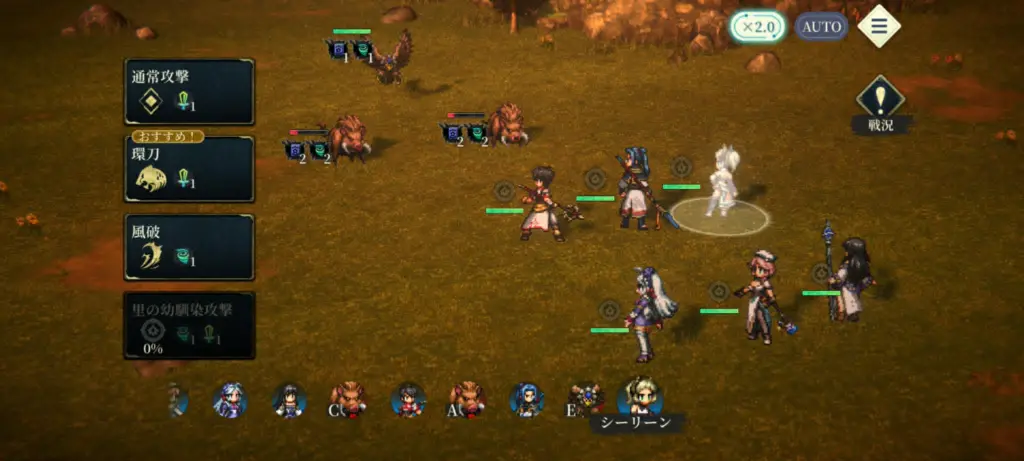 Gameplay Suikoden Star Leap