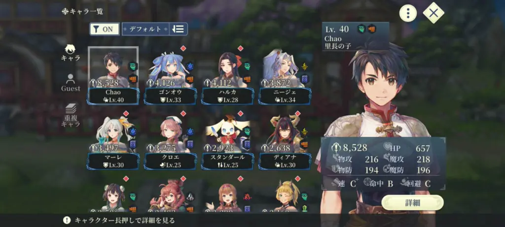 Gameplay Suikoden Star Leap