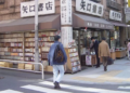 Buku Bekas di Jepang Diborong AI untuk Dipindai Lalu Dihancurkan 11 Buku Bekas Di Jepang Borong Ai
