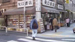 Buku Bekas di Jepang Borong AI