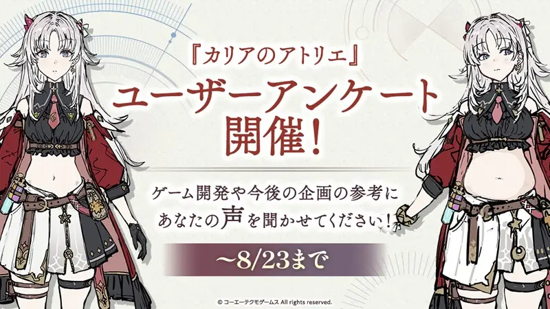 Developer Atelier Karia Kaget Fans Ingin Fitur Protagonist Jadi Montok karena Kebanyakan Makan 5 Developer Atelier Karia
